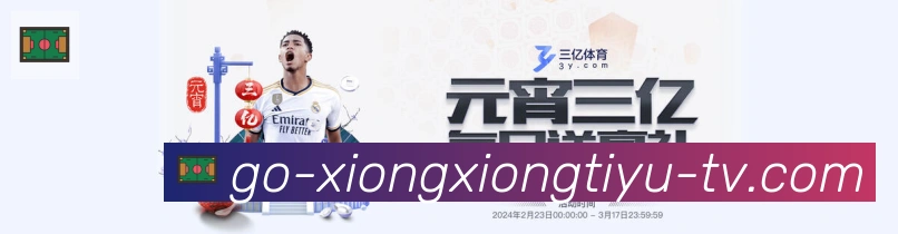 奖项3